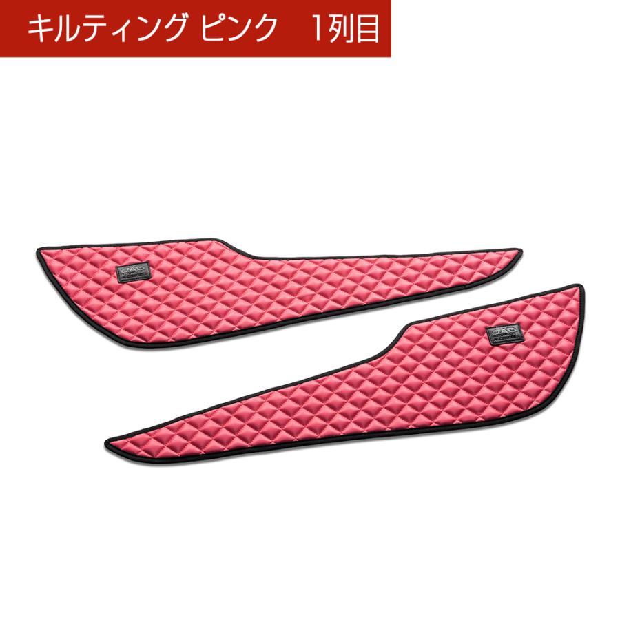 ギャルソン RZ3〜6 ZR-V 汚れ防止や傷隠しに D.A.Dドアキックガード