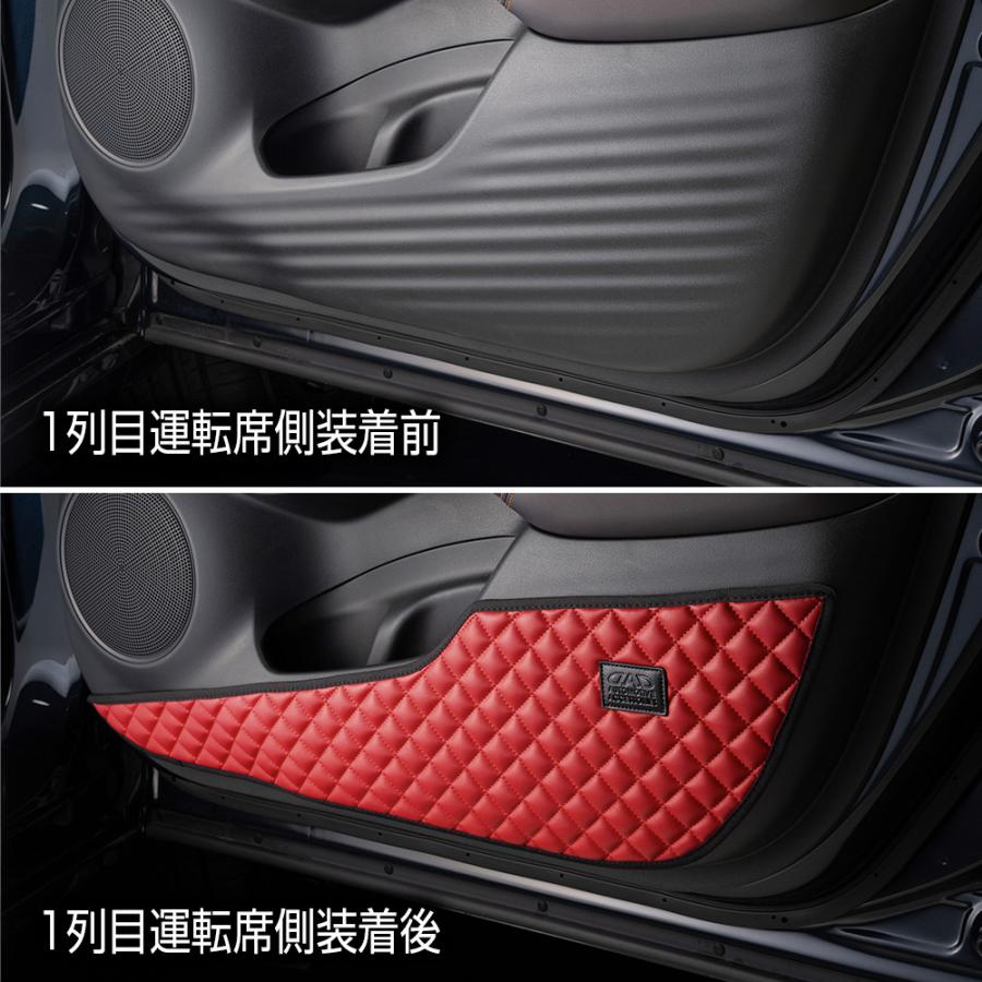 ギャルソン RZ3〜6 ZR-V 汚れ防止や傷隠しに D.A.Dドアキックガード