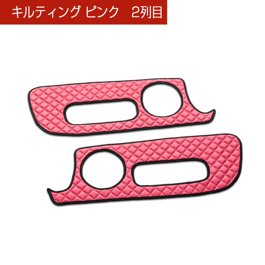 C25 セレナ 汚れ防止や傷隠しに D.A.Dドアキックガード 左右セット キルティングカラー 4COLOR KH092 DAD ギャルソン GARSON | ギャルソン | 04