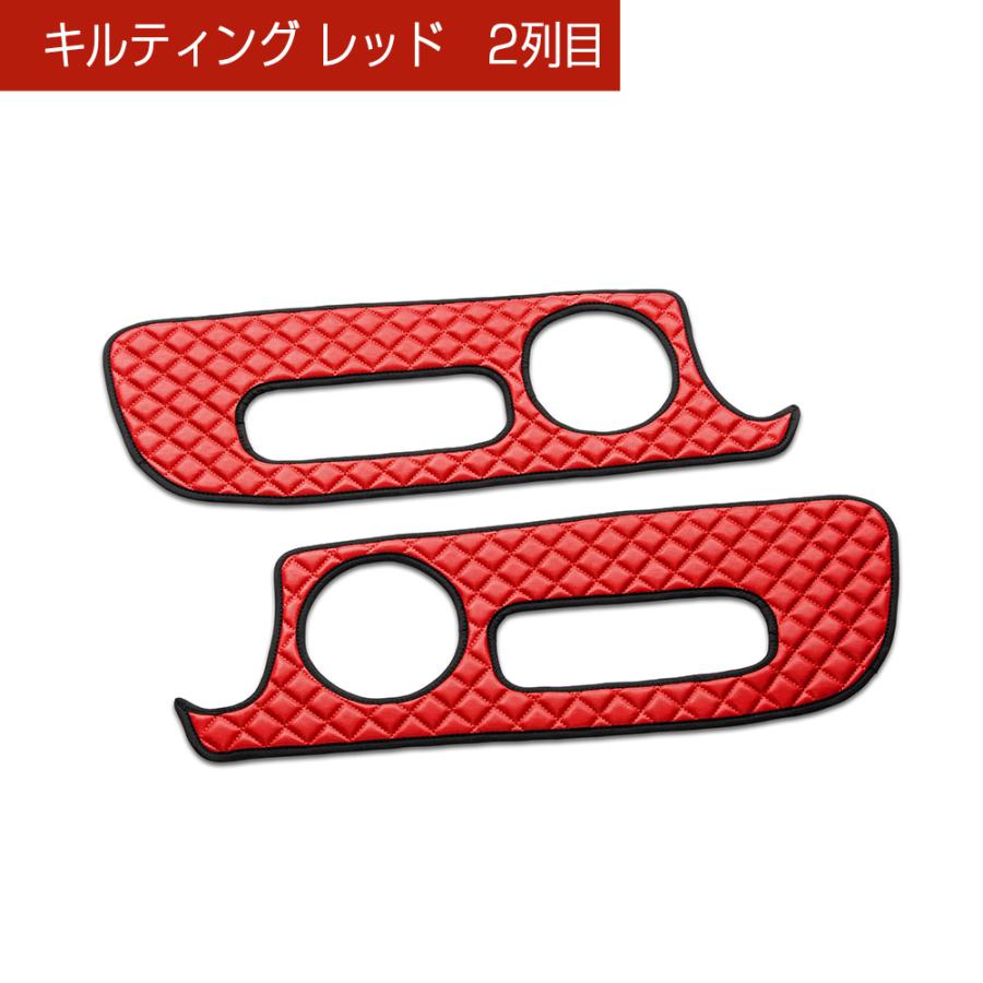 C25 セレナ 汚れ防止や傷隠しに D.A.Dドアキックガード 左右セット キルティングカラー 4COLOR KH092 DAD ギャルソン GARSON | ギャルソン | 06