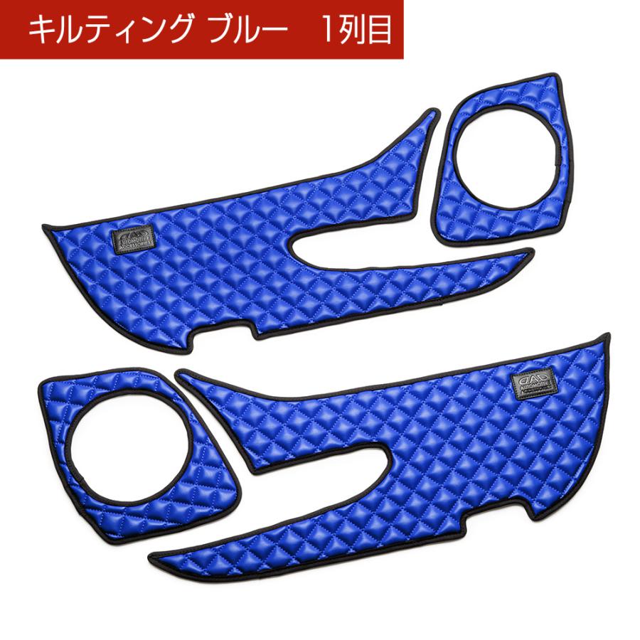 40系 アルファード/ヴェルファイア 汚れ防止や傷隠しに D.A.Dドアキックガード 左右セット キルティングカラー 4COLOR KH093 DAD | ギャルソン | 11