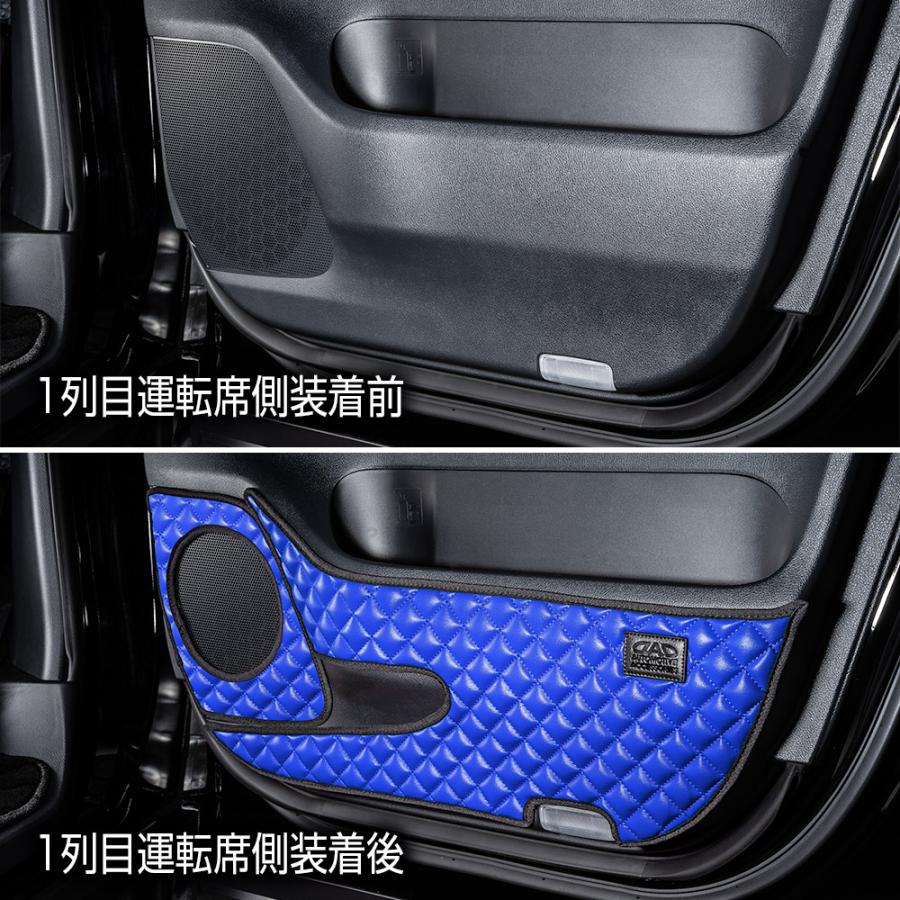 40系 アルファード/ヴェルファイア 汚れ防止や傷隠しに D.A.Dドアキックガード 左右セット キルティングカラー 4COLOR KH093 DAD | ギャルソン | 12