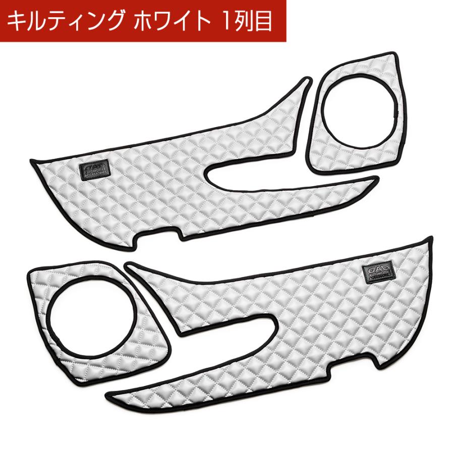 40系 アルファード/ヴェルファイア 汚れ防止や傷隠しに D.A.Dドアキックガード 左右セット キルティングカラー 4COLOR KH093 DAD | ギャルソン | 15