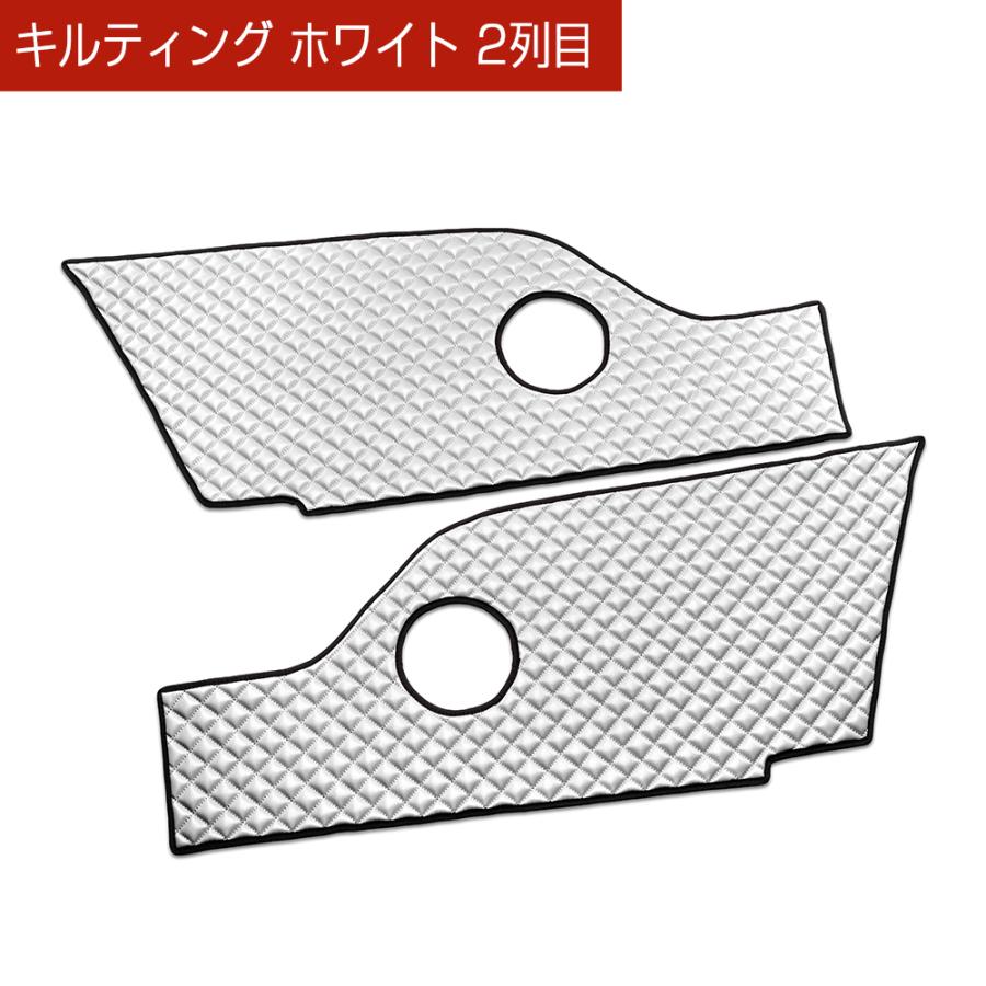 40系 アルファード/ヴェルファイア 汚れ防止や傷隠しに D.A.Dドアキックガード 左右セット キルティングカラー 4COLOR KH093 DAD | ギャルソン | 17