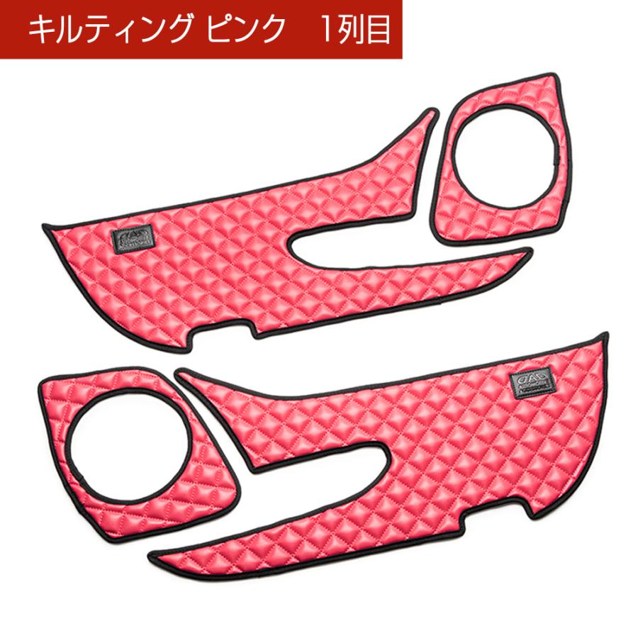 40系 アルファード/ヴェルファイア 汚れ防止や傷隠しに D.A.Dドアキックガード 左右セット キルティングカラー 4COLOR KH093 DAD | ギャルソン | 03