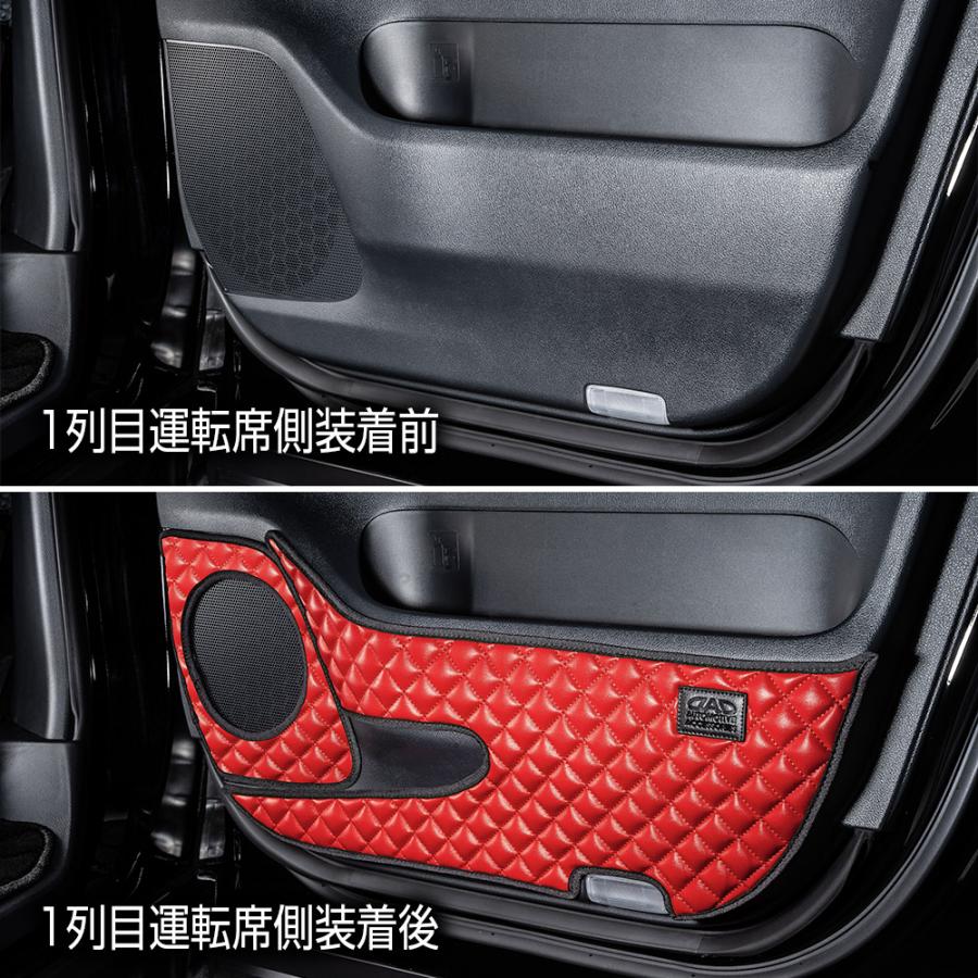 40系 アルファード/ヴェルファイア 汚れ防止や傷隠しに D.A.Dドアキックガード 左右セット キルティングカラー 4COLOR KH093 DAD | ギャルソン | 08