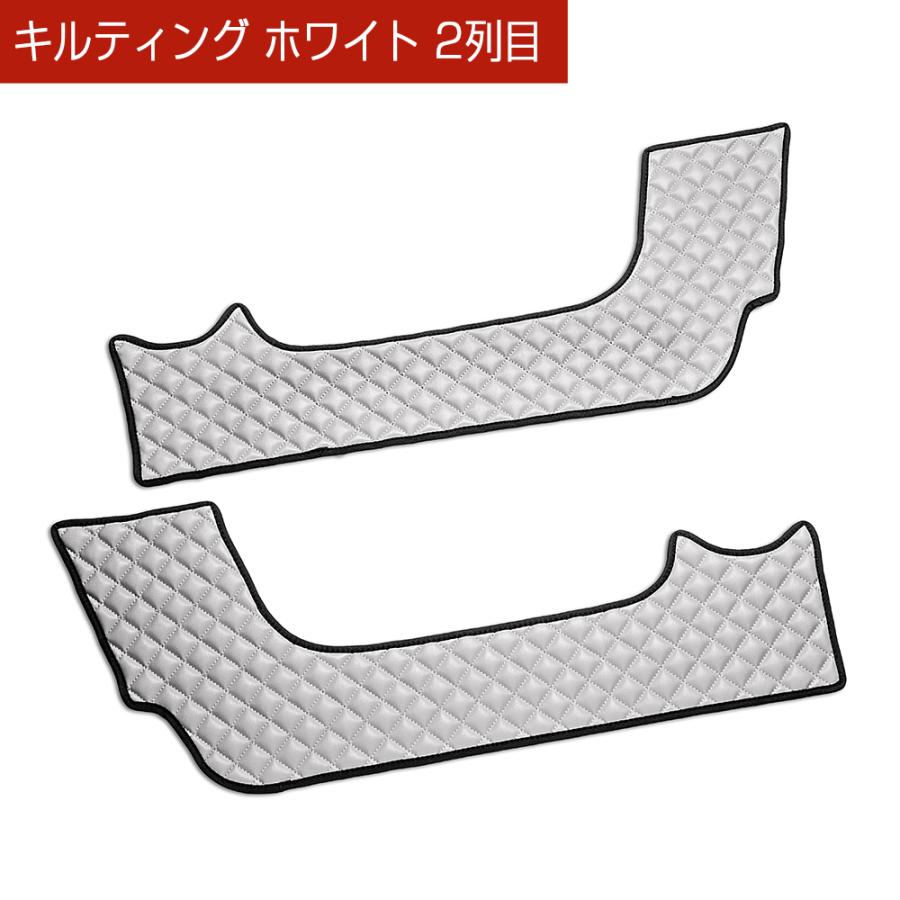 CV1W〜5W デリカ D:5 汚れ防止や傷隠しに D.A.Dドアキックガード 左右セット キルティングカラー 4COLOR KH095 DAD ギャルソン GARSON | ギャルソン | 10