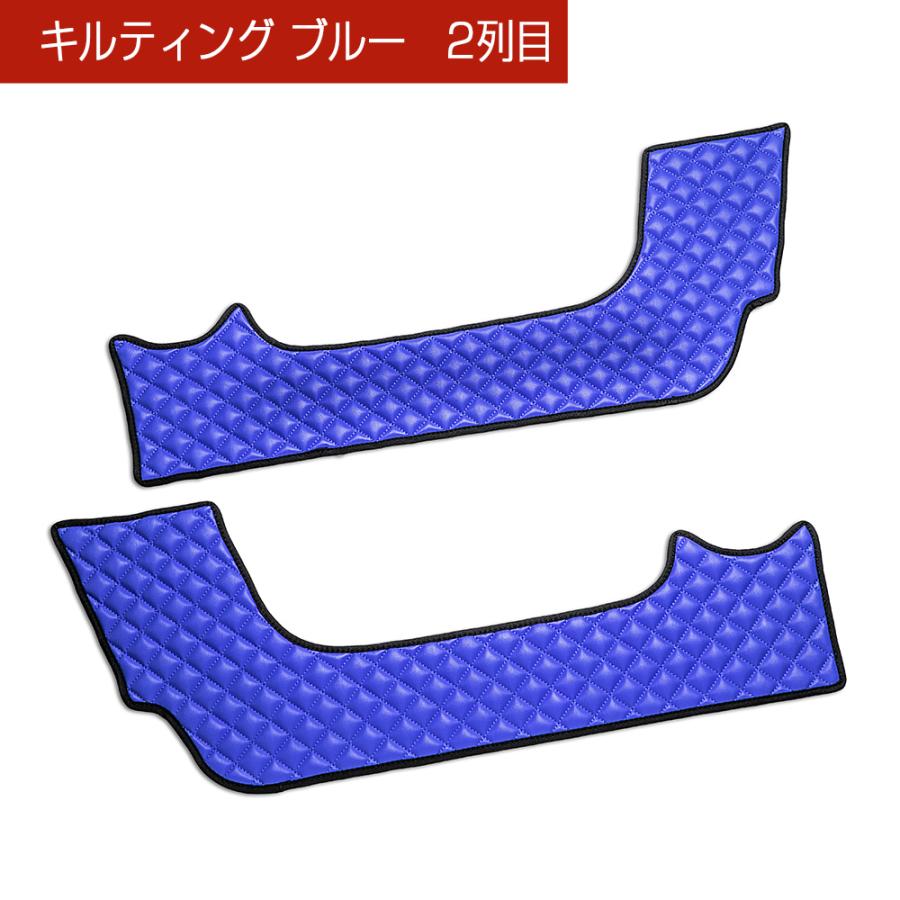 CV1W〜5W デリカ D:5 汚れ防止や傷隠しに D.A.Dドアキックガード 左右セット キルティングカラー 4COLOR KH095 DAD ギャルソン GARSON | ギャルソン | 08