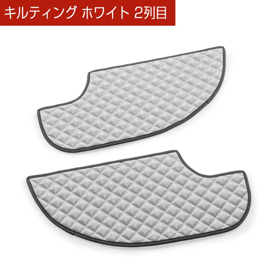 MK94S/MK54S スペーシア/スペーシアカスタム 汚れ防止や傷隠しに D.A.Dドアキックガード 左右セット キルティングカラー 4COLOR KH096 スズキ DAD ギャルソン | ギャルソン | 13