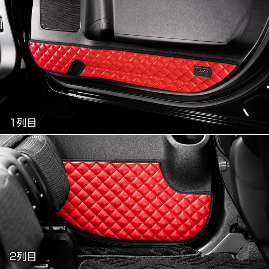 MK94S/MK54S スペーシア/スペーシアカスタム 汚れ防止や傷隠しに D.A.Dドアキックガード 左右セット キルティングカラー 4COLOR KH096 スズキ DAD ギャルソン | ギャルソン | 08