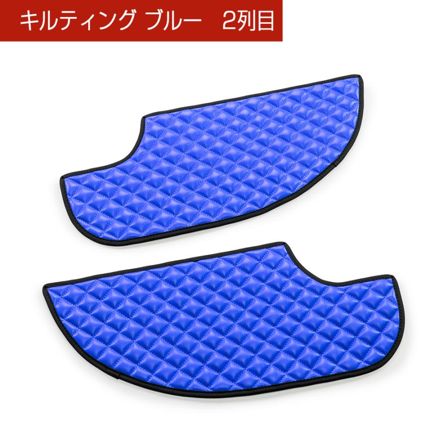 MK94S/MK54S スペーシア/スペーシアカスタム 汚れ防止や傷隠しに D.A.Dドアキックガード 左右セット キルティングカラー 4COLOR KH096 スズキ DAD ギャルソン | ギャルソン | 10