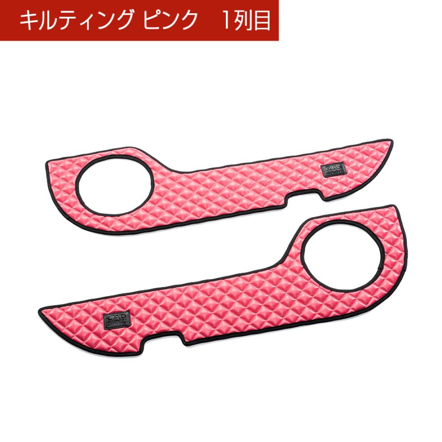 AZSH36W/AZSH37W クラウンスポーツ 汚れ防止や傷隠しに D.A.Dドアキックガード 左右セット キルティングカラー 4COLOR KH098 トヨタ DAD ギャルソン GARSON | ギャルソン | 03