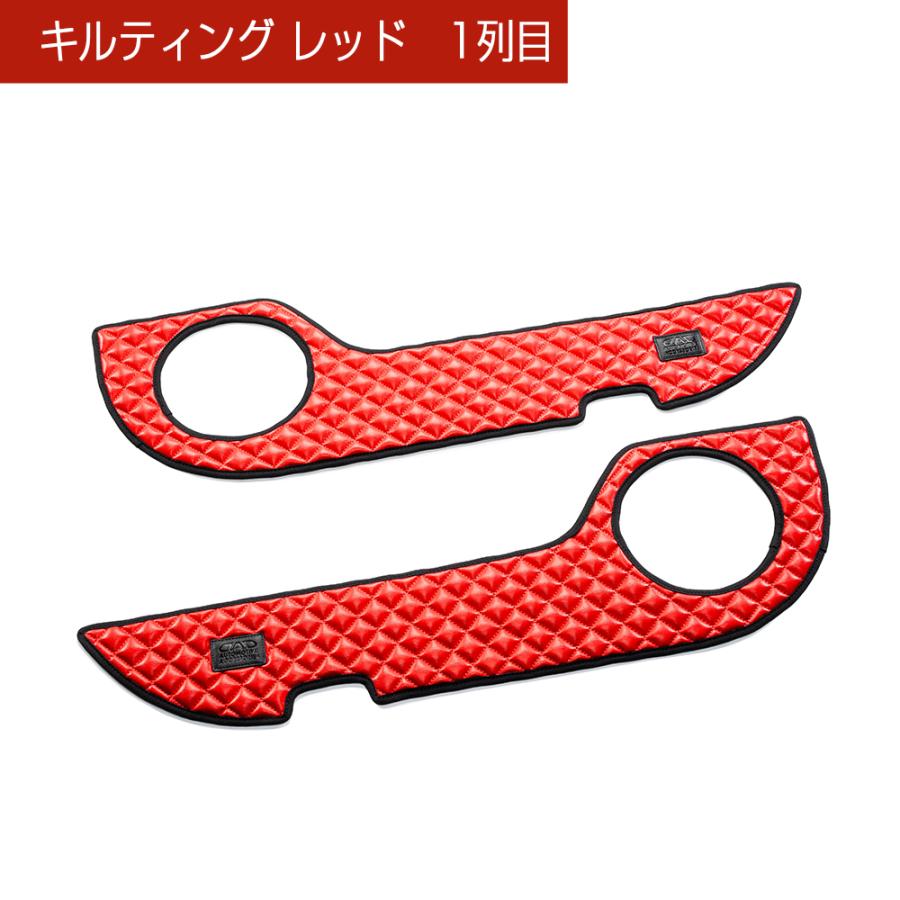 AZSH36W/AZSH37W クラウンスポーツ 汚れ防止や傷隠しに D.A.Dドアキックガード 左右セット キルティングカラー 4COLOR KH098 トヨタ DAD ギャルソン GARSON | ギャルソン | 05