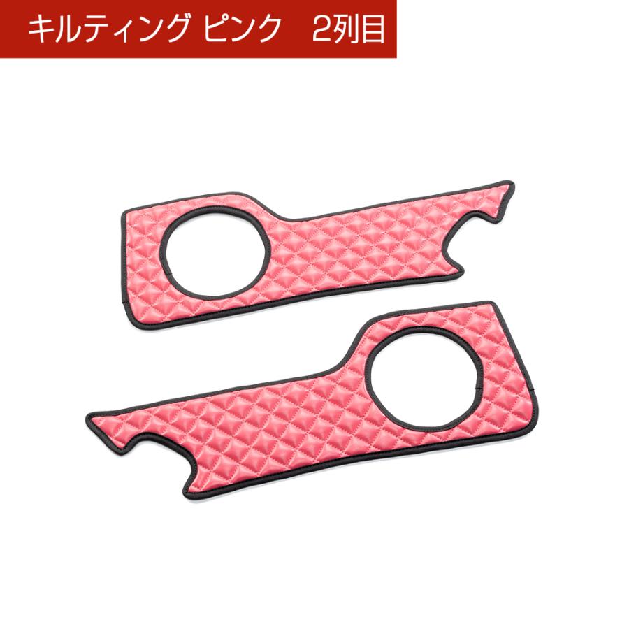 AZSH36W/AZSH37W クラウンスポーツ 汚れ防止や傷隠しに D.A.Dドアキックガード 左右セット キルティングカラー 4COLOR KH098 トヨタ DAD ギャルソン GARSON | ギャルソン | 04