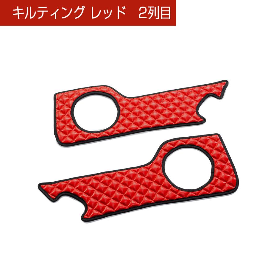 AZSH36W/AZSH37W クラウンスポーツ 汚れ防止や傷隠しに D.A.Dドアキックガード 左右セット キルティングカラー 4COLOR KH098 トヨタ DAD ギャルソン GARSON | ギャルソン | 06