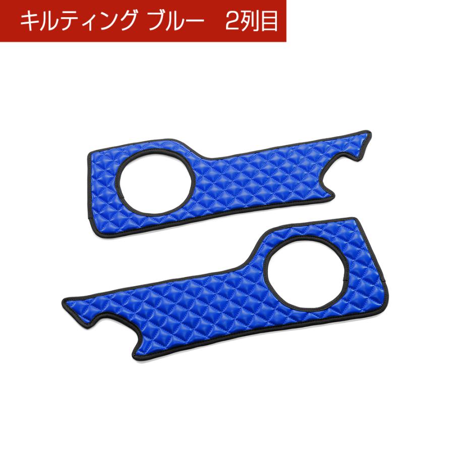 AZSH36W/AZSH37W クラウンスポーツ 汚れ防止や傷隠しに D.A.Dドアキックガード 左右セット キルティングカラー 4COLOR KH098 トヨタ DAD ギャルソン GARSON | ギャルソン | 08