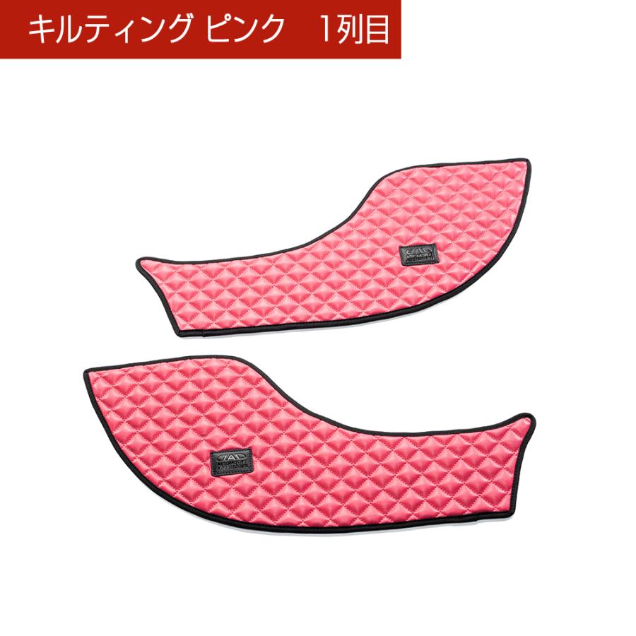 GK1W/GK9W/GL3W エクリプスクロス/エクリプスクロス PHEV 汚れ防止や傷隠しに D.A.Dドアキックガード 左右セット キルティングカラー 4COLOR KH099 DAD | ギャルソン | 03