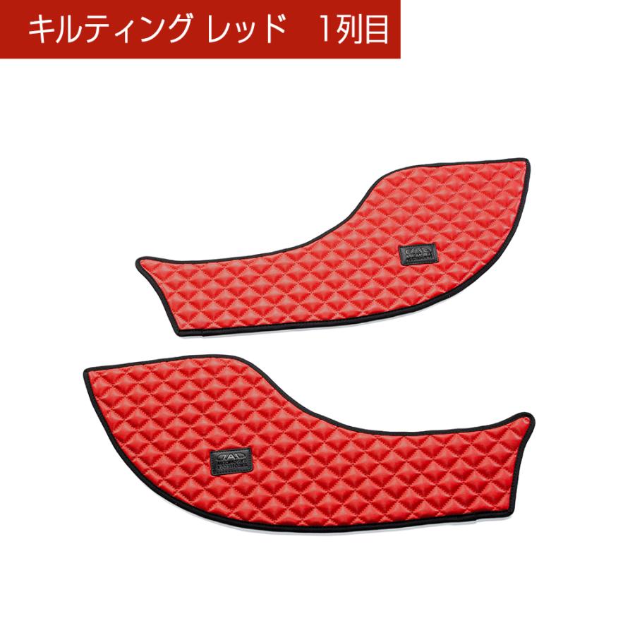 GK1W/GK9W/GL3W エクリプスクロス/エクリプスクロス PHEV 汚れ防止や傷隠しに D.A.Dドアキックガード 左右セット キルティングカラー 4COLOR KH099 DAD | ギャルソン | 05