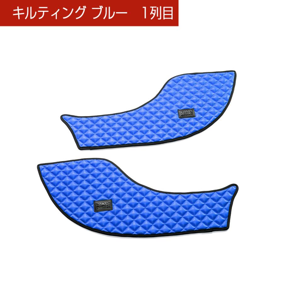 GK1W/GK9W/GL3W エクリプスクロス/エクリプスクロス PHEV 汚れ防止や傷隠しに D.A.Dドアキックガード 左右セット キルティングカラー 4COLOR KH099 DAD | ギャルソン | 07