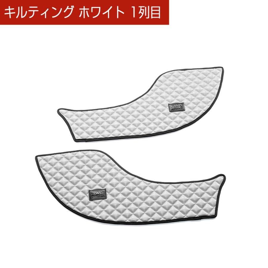GK1W/GK9W/GL3W エクリプスクロス/エクリプスクロス PHEV 汚れ防止や傷隠しに D.A.Dドアキックガード 左右セット キルティングカラー 4COLOR KH099 DAD | ギャルソン | 09