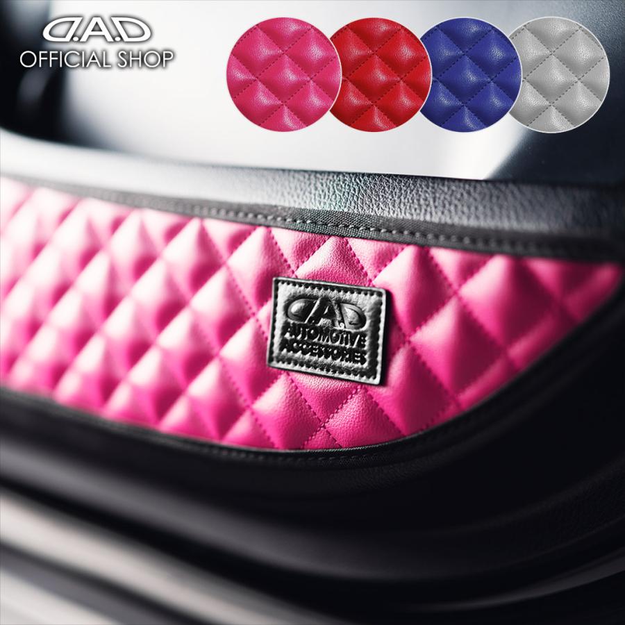 ダイハツ ムーヴ/スバル ステラ 型式:LA150S/LA160S LA150F/LA160F 年式:H26/12〜R5/7 H26.12〜R7.6 D.A.Dドアキックガード 左右セット キルティングカラー | ギャルソン