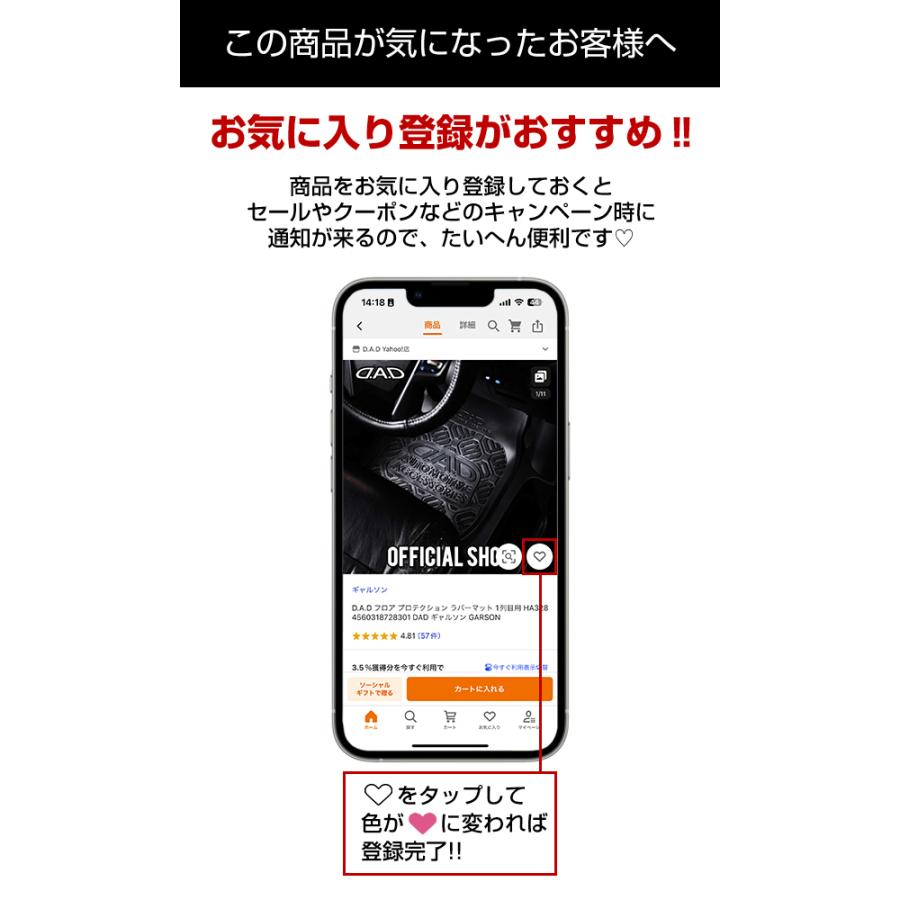 ダイハツ ムーヴ/スバル ステラ 型式:LA150S/LA160S LA150F/LA160F 年式:H26/12〜R5/7 H26.12〜R7.6 D.A.Dドアキックガード 左右セット キルティングカラー | ギャルソン | 11