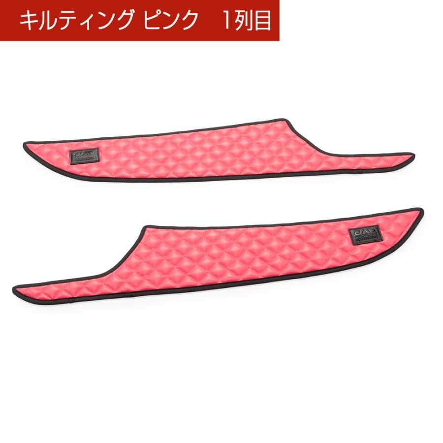 ダイハツ ムーヴ/スバル ステラ 型式:LA150S/LA160S LA150F/LA160F 年式:H26/12〜R5/7 H26.12〜R7.6 D.A.Dドアキックガード 左右セット キルティングカラー | ギャルソン | 03