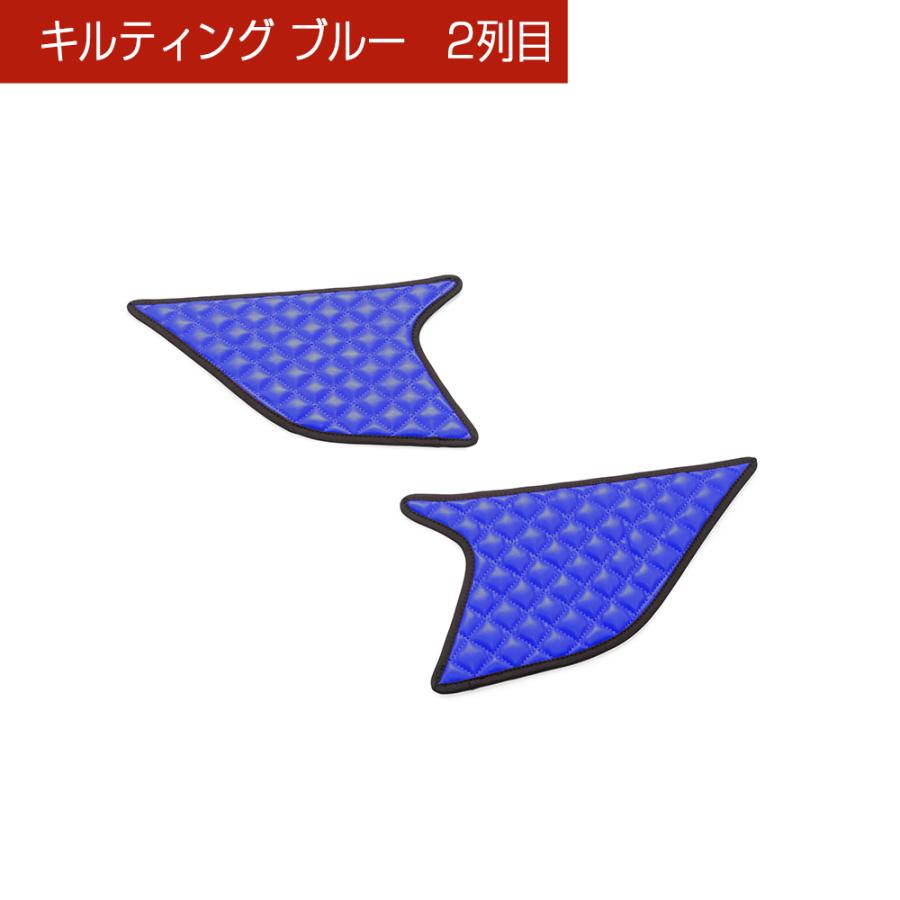 ダイハツ ムーヴ/スバル ステラ 型式:LA150S/LA160S LA150F/LA160F 年式:H26/12〜R5/7 H26.12〜R7.6 D.A.Dドアキックガード 左右セット キルティングカラー | ギャルソン | 08
