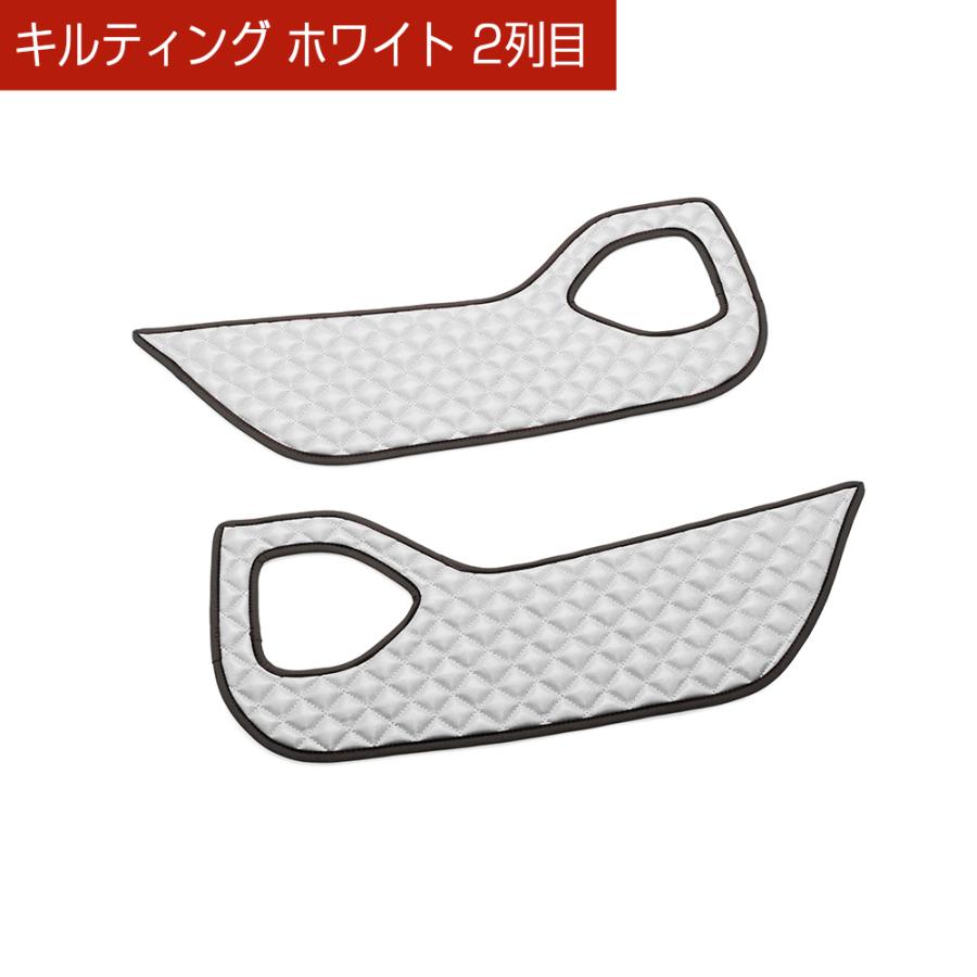 ニッサン エクストレイル (XTRAIL) 型式:T33/SNT33 年式:R4/7〜 D.A.Dドアキックガード 左右セット キルティングカラー 4COLOR KH103 DAD ギャルソン GARSON | ギャルソン | 10