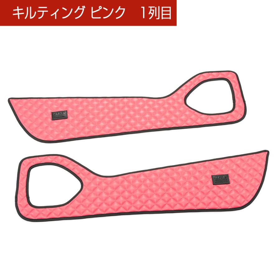 ニッサン エクストレイル (XTRAIL) 型式:T33/SNT33 年式:R4/7〜 D.A.Dドアキックガード 左右セット キルティングカラー 4COLOR KH103 DAD ギャルソン GARSON | ギャルソン | 03