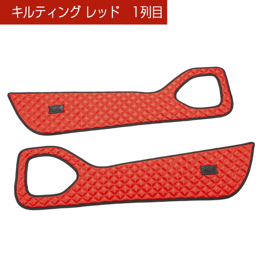 ニッサン エクストレイル (XTRAIL) 型式:T33/SNT33 年式:R4/7〜 D.A.Dドアキックガード 左右セット キルティングカラー 4COLOR KH103 DAD ギャルソン GARSON | ギャルソン | 05