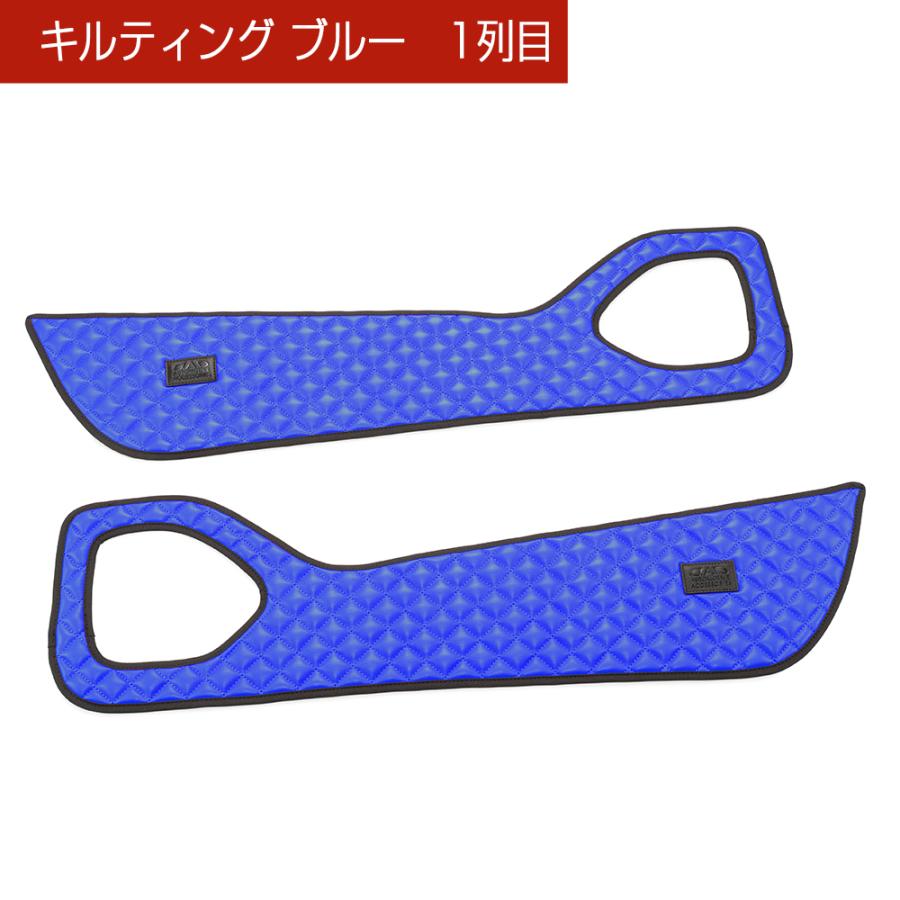 ニッサン エクストレイル (XTRAIL) 型式:T33/SNT33 年式:R4/7〜 D.A.Dドアキックガード 左右セット キルティングカラー 4COLOR KH103 DAD ギャルソン GARSON | ギャルソン | 07