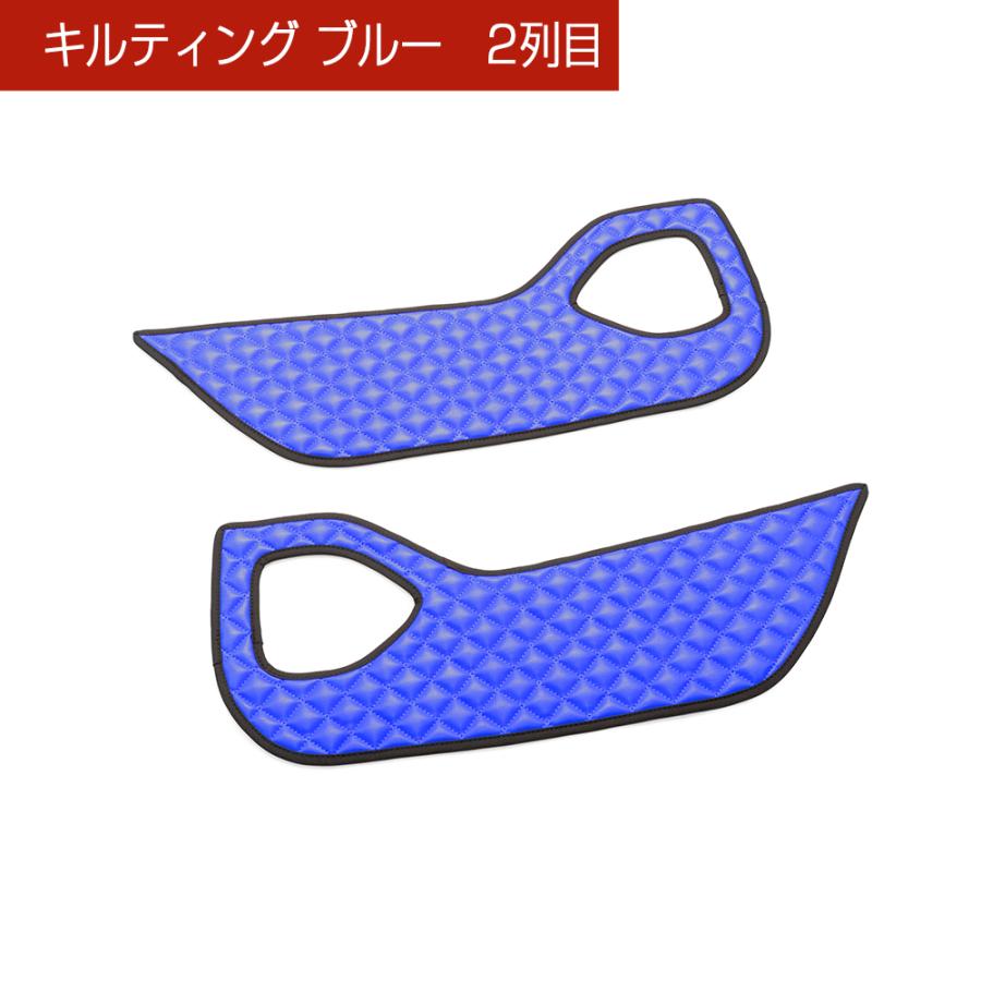 ニッサン エクストレイル (XTRAIL) 型式:T33/SNT33 年式:R4/7〜 D.A.Dドアキックガード 左右セット キルティングカラー 4COLOR KH103 DAD ギャルソン GARSON | ギャルソン | 08