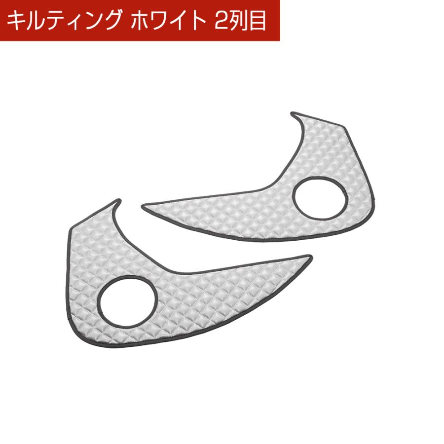 ニッサン オーラ (AURA) 型式:FE13/FSNE13 年式:R3/8〜 D.A.Dドアキックガード 左右セット キルティングカラー 4COLOR KH104 DAD ギャルソン GARSON | ギャルソン | 10