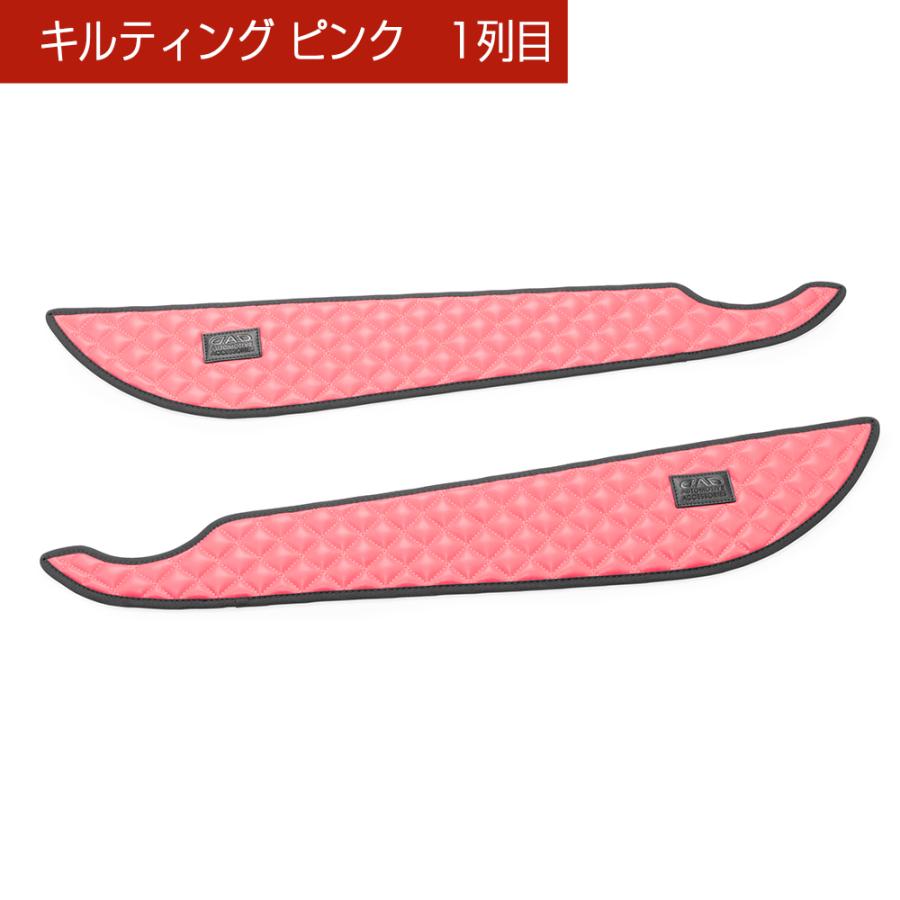 ニッサン オーラ (AURA) 型式:FE13/FSNE13 年式:R3/8〜 D.A.Dドアキックガード 左右セット キルティングカラー 4COLOR KH104 DAD ギャルソン GARSON | ギャルソン | 03