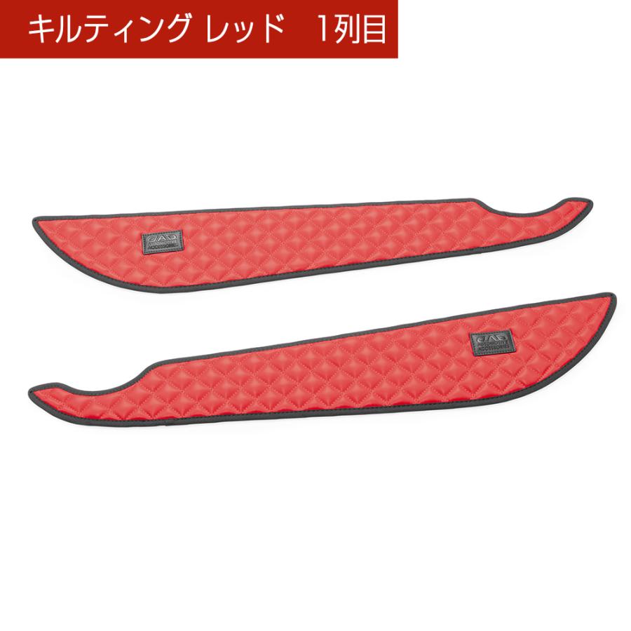 ニッサン オーラ (AURA) 型式:FE13/FSNE13 年式:R3/8〜 D.A.Dドアキックガード 左右セット キルティングカラー 4COLOR KH104 DAD ギャルソン GARSON | ギャルソン | 05