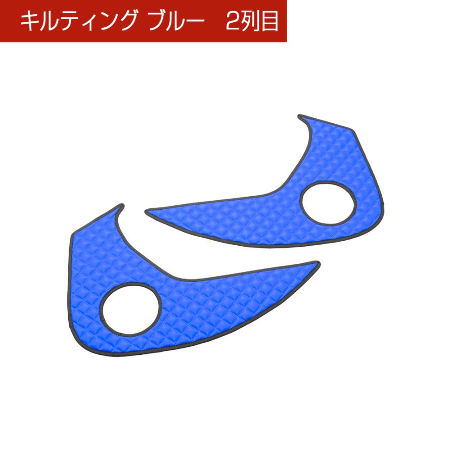 ニッサン オーラ (AURA) 型式:FE13/FSNE13 年式:R3/8〜 D.A.Dドアキックガード 左右セット キルティングカラー 4COLOR KH104 DAD ギャルソン GARSON | ギャルソン | 08