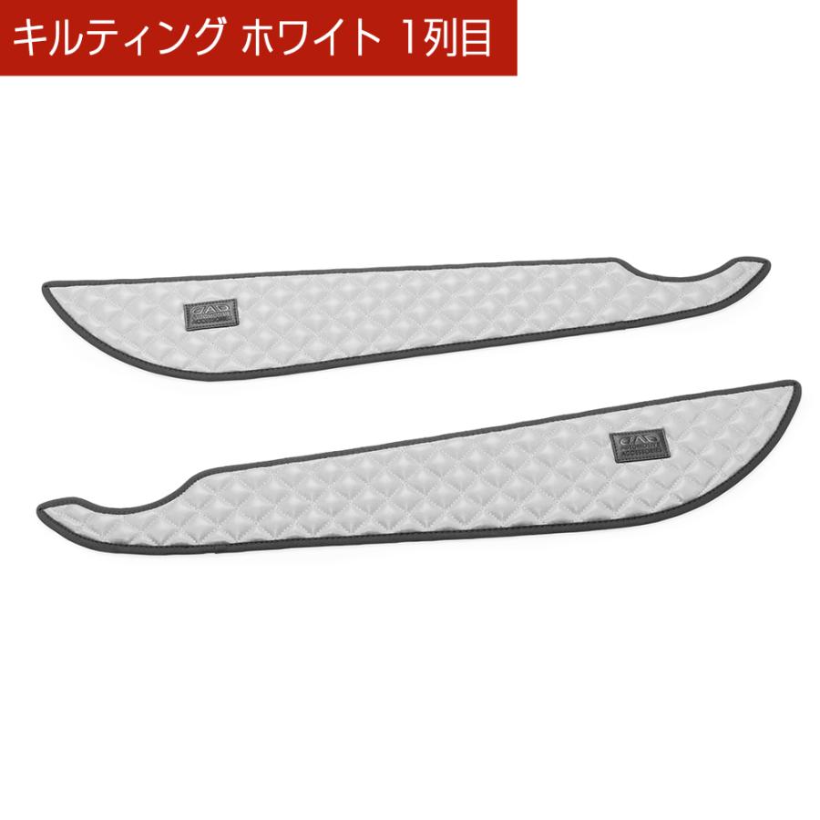 ニッサン オーラ (AURA) 型式:FE13/FSNE13 年式:R3/8〜 D.A.Dドアキックガード 左右セット キルティングカラー 4COLOR KH104 DAD ギャルソン GARSON | ギャルソン | 09