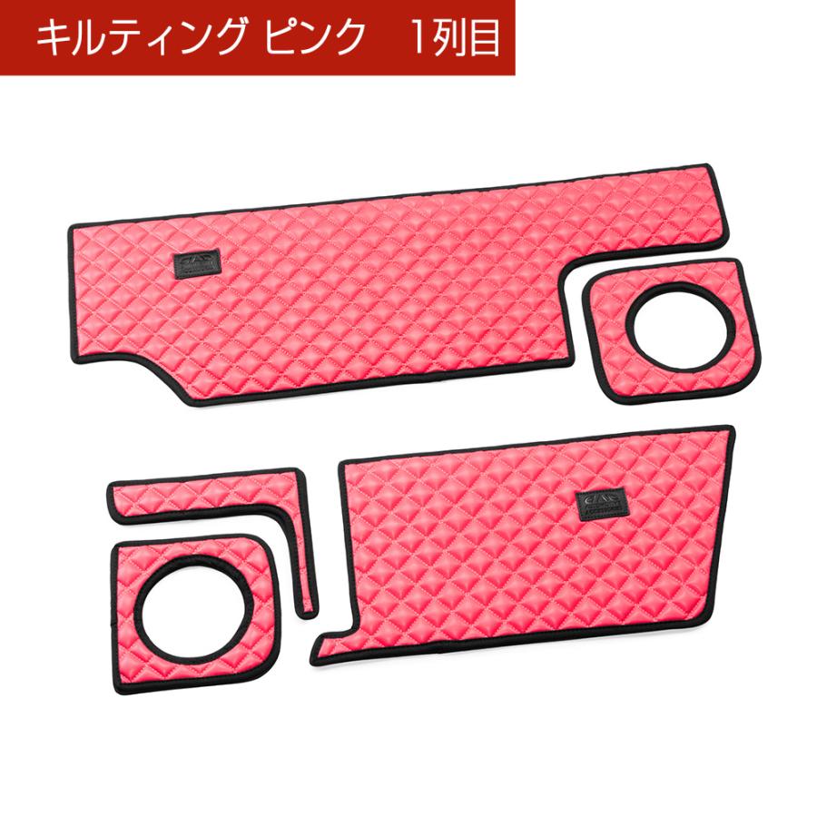 JJ3 N-VAN e: 汚れ防止や傷隠しに D.A.Dドアキックガード 左右セット キルティングカラー 4COLOR KH108 ホンダ DAD ギャルソン GARSON | D.A.D | 03
