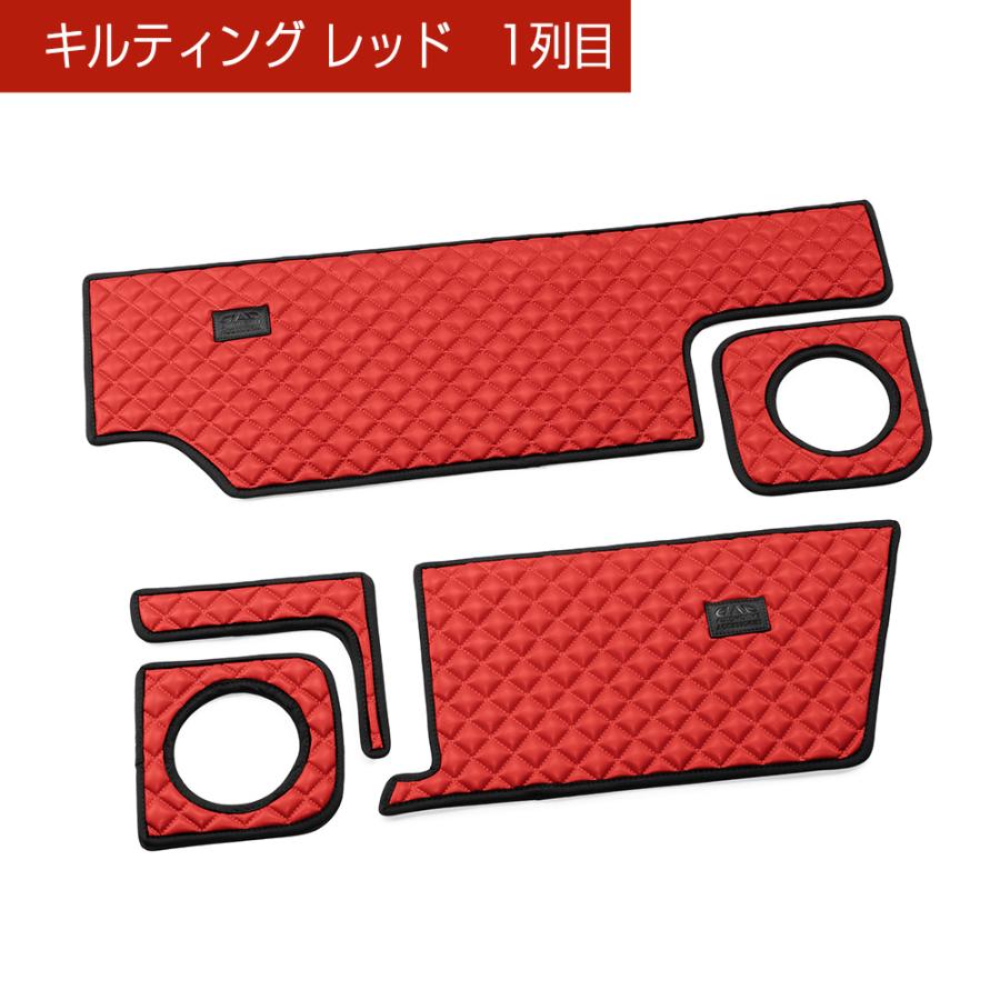 JJ3 N-VAN e: 汚れ防止や傷隠しに D.A.Dドアキックガード 左右セット キルティングカラー 4COLOR KH108 ホンダ DAD ギャルソン GARSON | D.A.D | 05