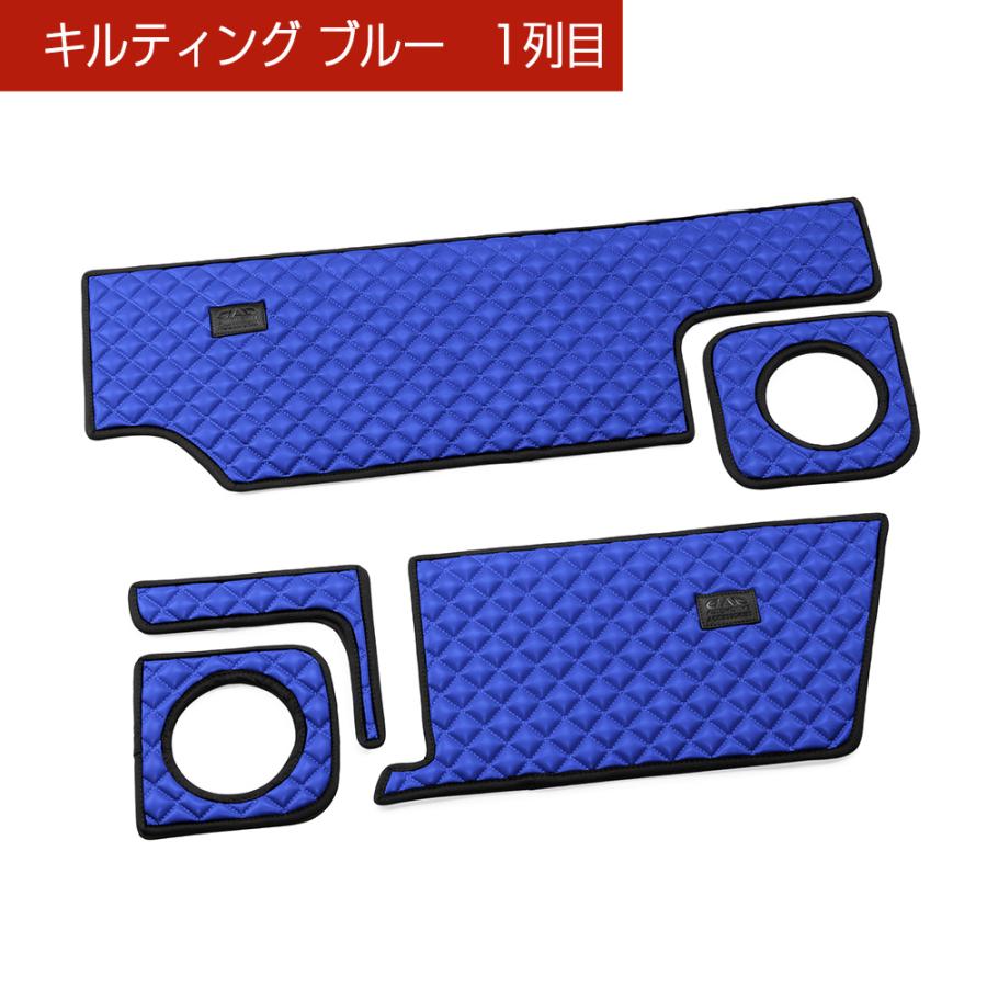 JJ3 N-VAN e: 汚れ防止や傷隠しに D.A.Dドアキックガード 左右セット キルティングカラー 4COLOR KH108 ホンダ DAD ギャルソン GARSON | D.A.D | 07