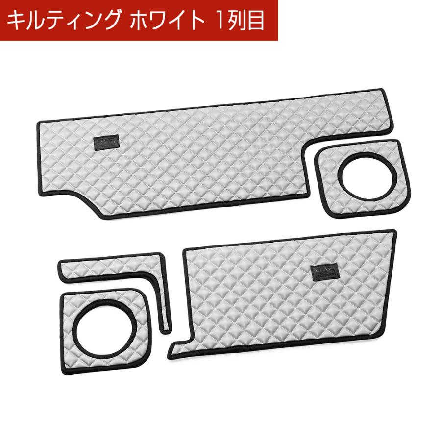JJ3 N-VAN e: 汚れ防止や傷隠しに D.A.Dドアキックガード 左右セット キルティングカラー 4COLOR KH108 ホンダ DAD ギャルソン GARSON | D.A.D | 09