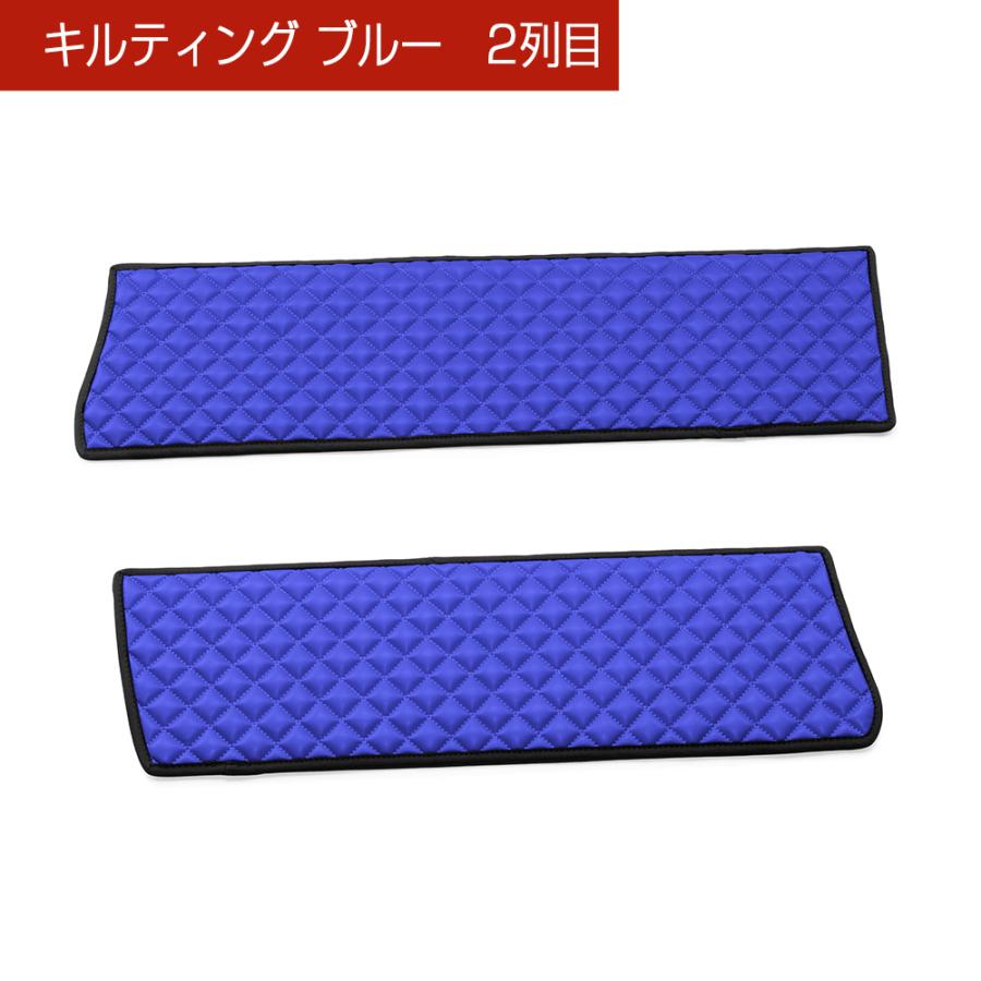 JJ3 N-VAN e: 汚れ防止や傷隠しに D.A.Dドアキックガード 左右セット キルティングカラー 4COLOR KH108 ホンダ DAD ギャルソン GARSON | D.A.D | 08