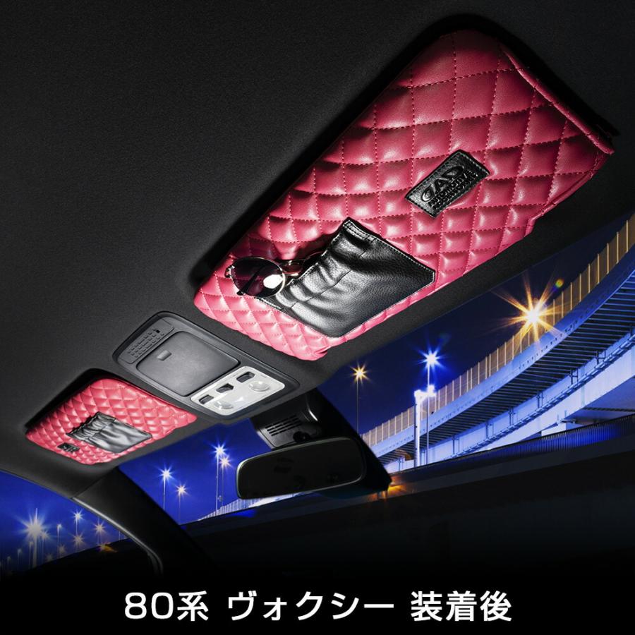 DAD アルファード20系 ピンク キルティング サンバイザー DAD アルファード20系 ピンク キルティング サンバイザーカバー - メルカリ