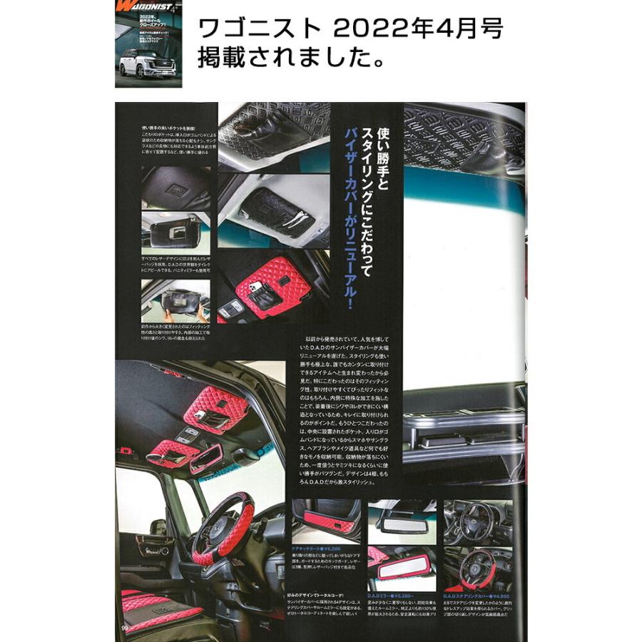 ギャルソン ホンダ N-BOX/N-BOX CUSTOM 型式:JF1/2 年式:2011.12 