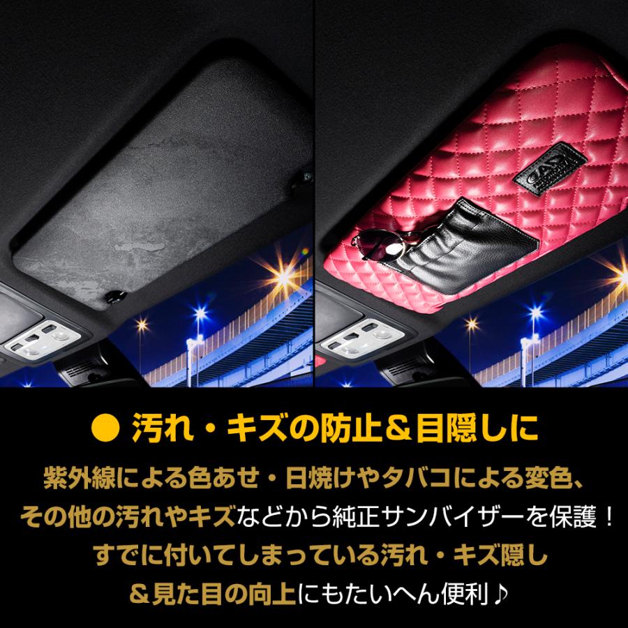 スズキ ジムニー/シエラ/ノマド（2018.7〜）エブリイワゴン/バン（2022.4〜）スイフト/スポーツ（2017.1〜）サンバイザーカバータイプキルティング4カラー KI042 | ギャルソン | 08
