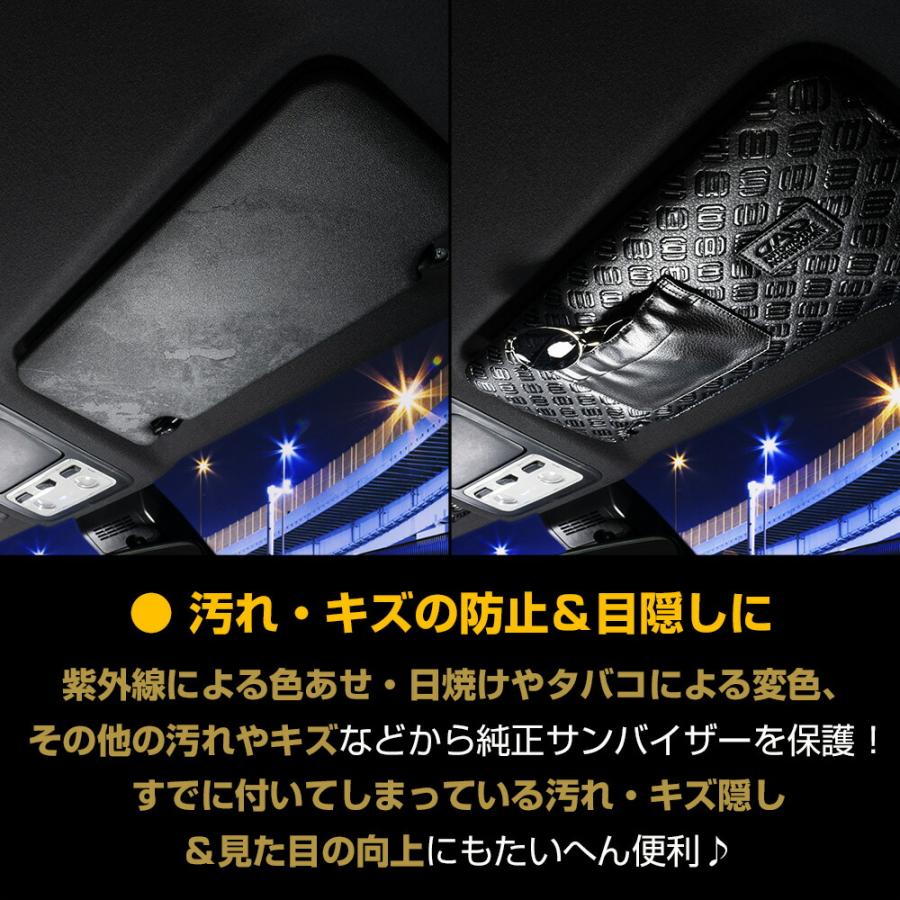ギャルソン トヨタ ハイエースワイド/レジアスエースワイド 型式:H200 