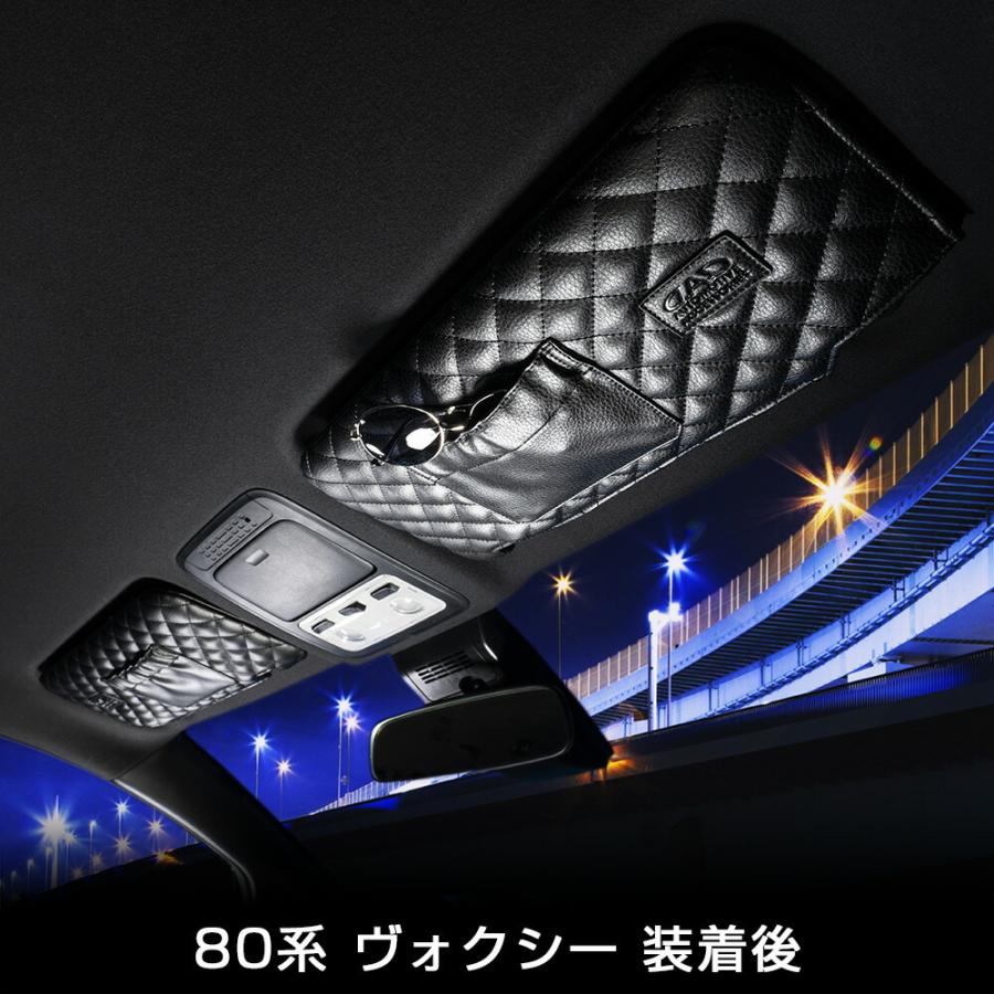 D.A.D サンバイザーカバータイプモノグラムレザー80系 VOXY・NOAH用 D.A.D トヨタ ノア/ヴォクシー（NOAH/VOXY）型式:ZWR90/95W、MZRA90
