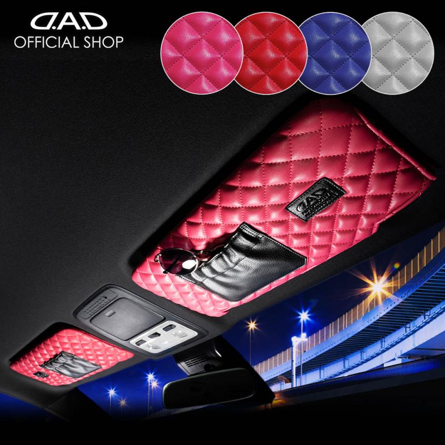 値下げ‼️ 中古　DAD .ギャルソン　ディルス　サンバイザーカバー　2個セット D.A.D サンバイザーカバー タイプ ノーマルレザー<br>【車種専用