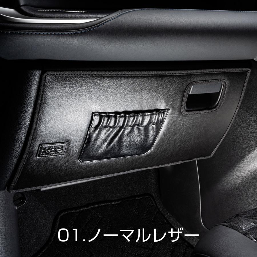 D.A.D トヨタ ノア/ヴォクシー/ハイブリッド 型式:ZWR90W/ZWR95W